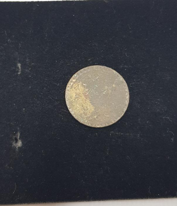 OSMANLI DÖNEMİ GALATA KÖPRÜSÜ GEÇİŞ JETONU