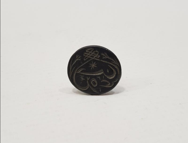 OSMANLI DÖNEMİ TEKKE İŞİ NADİR MÜHÜR