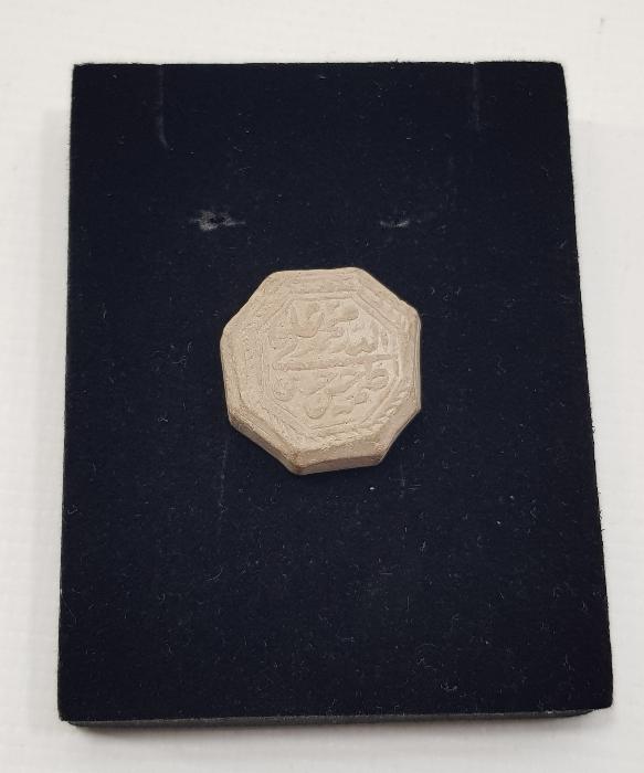 OSMANLI DÖNEMİ ÜZERİ YAZILI NAMAZ TAŞI 