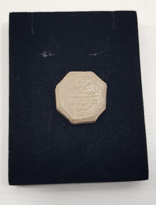 OSMANLI DÖNEMİ ÜZERİ YAZILI NAMAZ TAŞI 