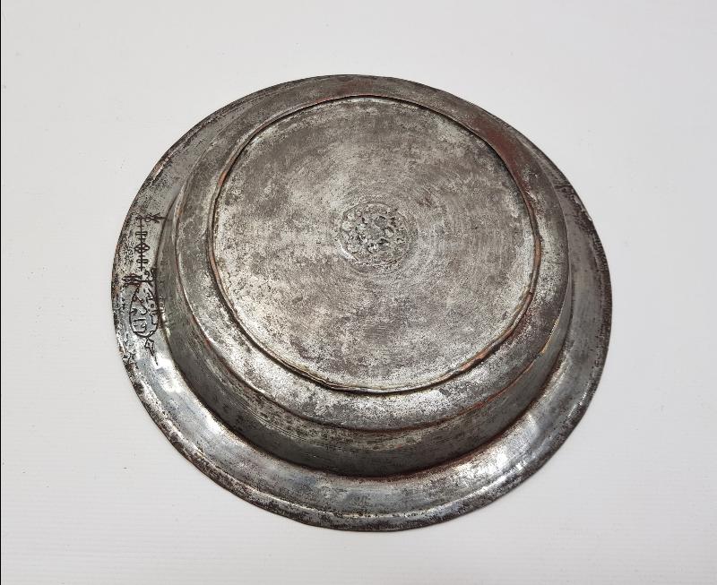 OSMANLI YENİÇERİ AĞASI BAKIR TABAK 