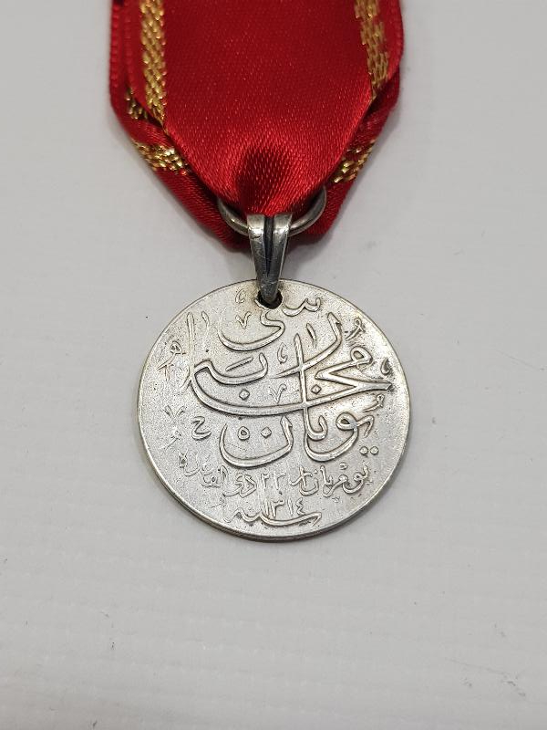 OSMANLI YUNAN MUHAREBESİ GÜMÜŞ MADALYA