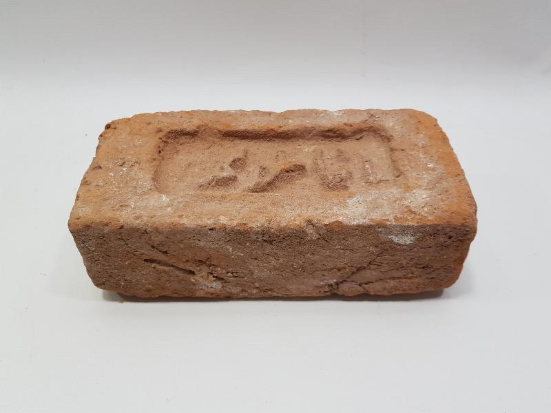 OSMANLICA ANADOLU YAZILI NADİR TUĞLA