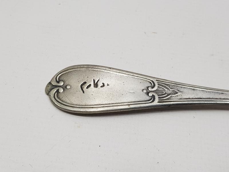 OSMANLICA YADİGARIM YAZILI ALPAKA KAŞIK 