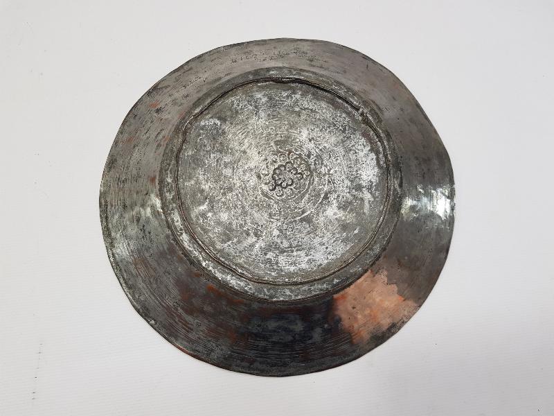 OSMANLICA YAZILI VE LALE DEVRİ İŞLEMELİ BAKIR KUZU LENGERİ 