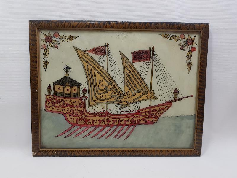 TEKKE İŞİ ASHAB-I KEHF YAZILI CAM ALTI AMENTÜ GEMİSİ