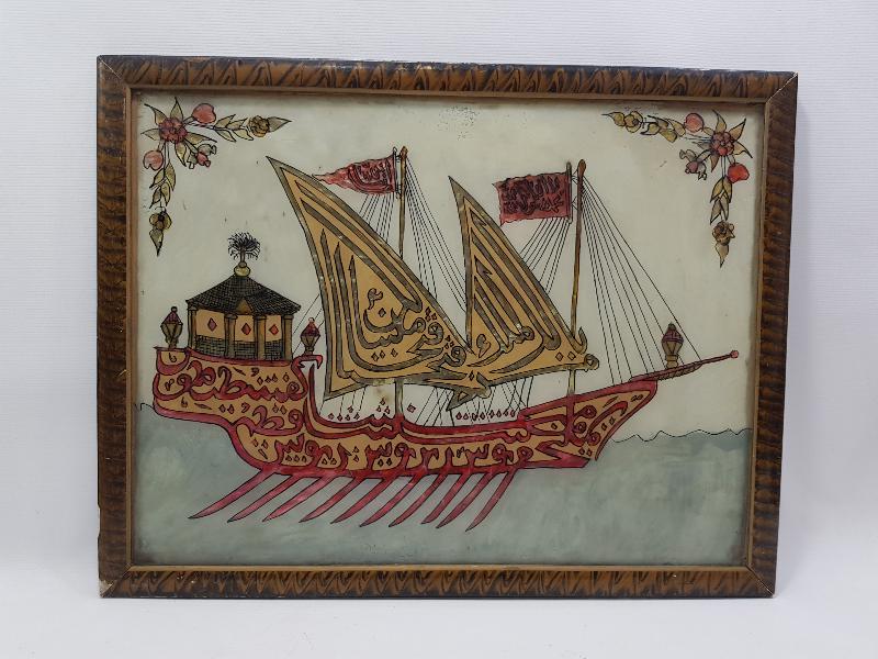 TEKKE İŞİ ASHAB-I KEHF YAZILI CAM ALTI AMENTÜ GEMİSİ