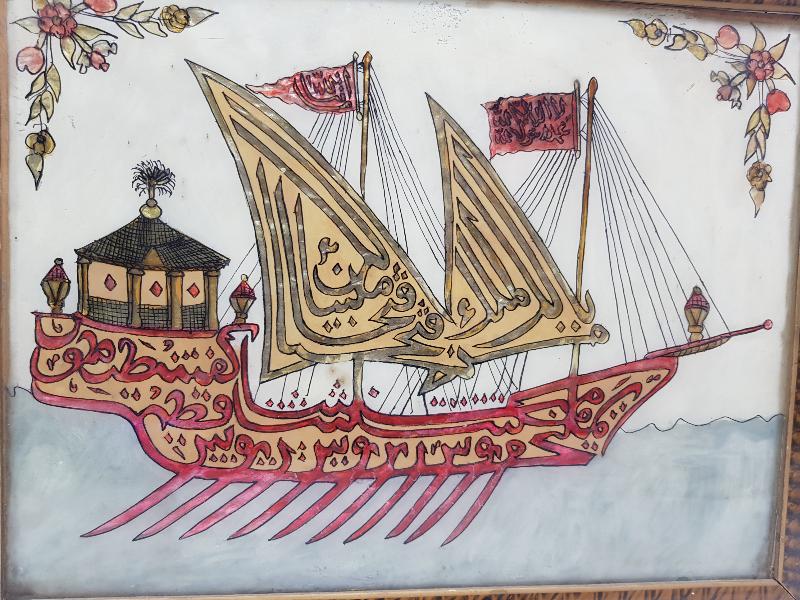 TEKKE İŞİ ASHAB-I KEHF YAZILI CAM ALTI AMENTÜ GEMİSİ