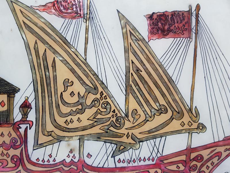 TEKKE İŞİ ASHAB-I KEHF YAZILI CAM ALTI AMENTÜ GEMİSİ