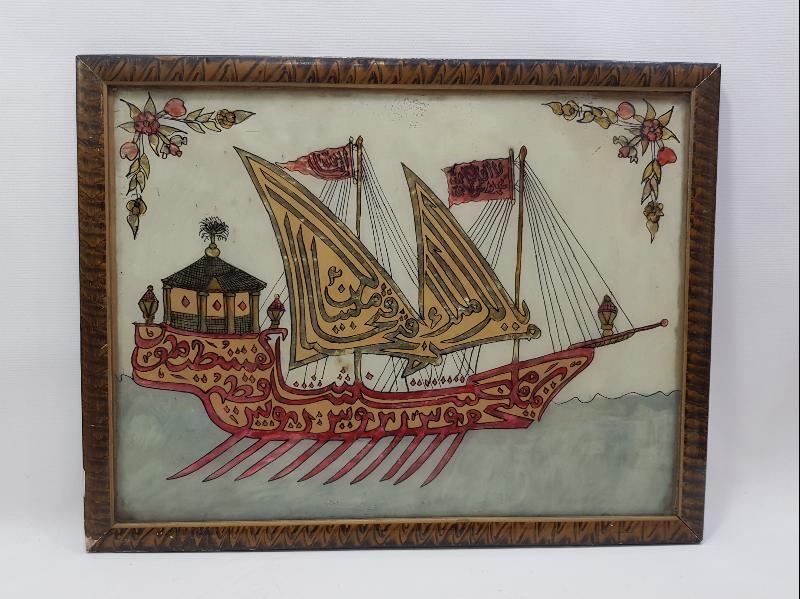 TEKKE İŞİ ASHAB-I KEHF YAZILI CAM ALTI AMENTÜ GEMİSİ