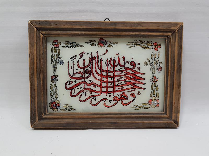 TEKKE İŞİ CAM ALTI HAT LEVHA