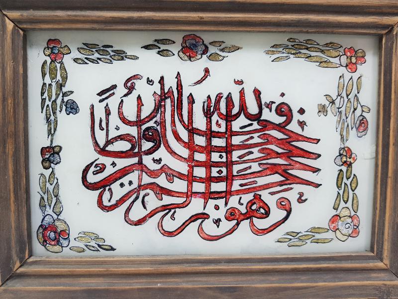 TEKKE İŞİ CAM ALTI HAT LEVHA