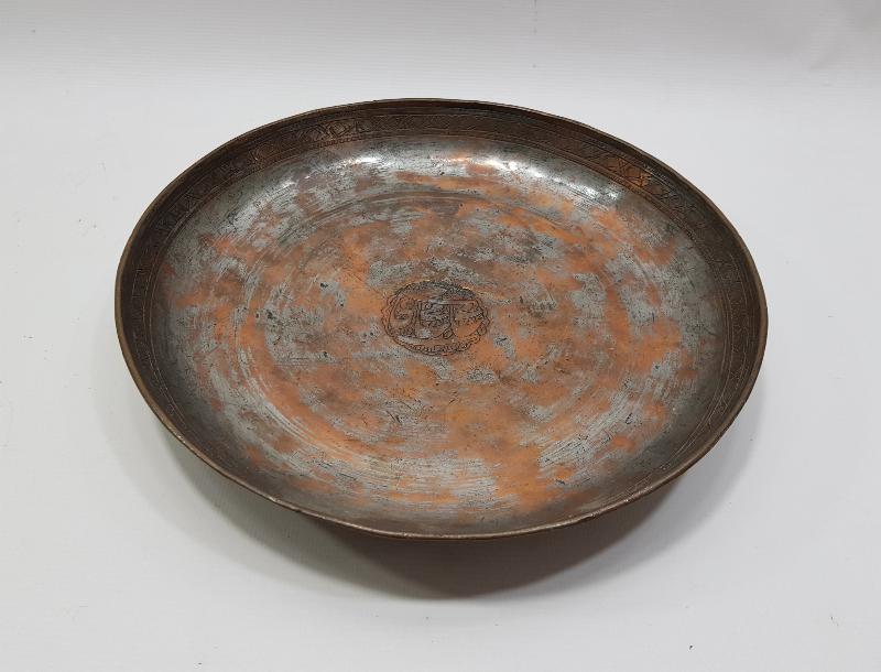 ÜZERİNDE İKİ ADET OSMANLICA YAZI BULUNAN NADİR FORMDA BAKIR TABAK