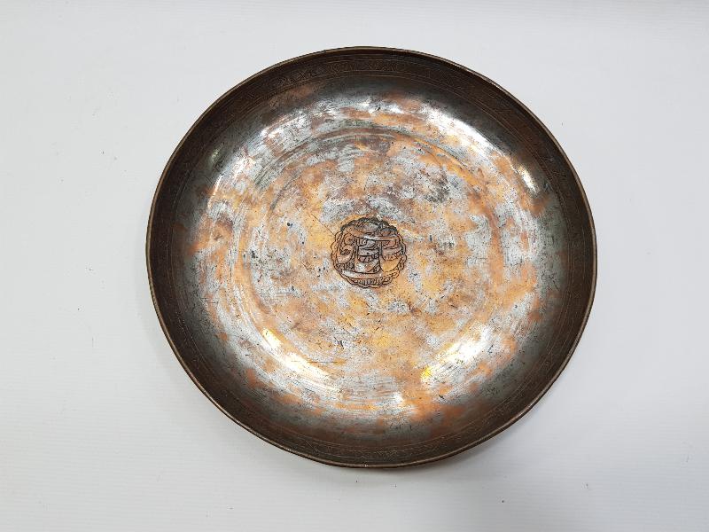 ÜZERİNDE İKİ ADET OSMANLICA YAZI BULUNAN NADİR FORMDA BAKIR TABAK