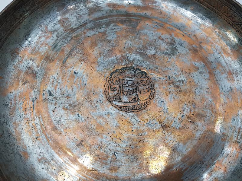 ÜZERİNDE İKİ ADET OSMANLICA YAZI BULUNAN NADİR FORMDA BAKIR TABAK