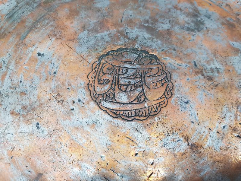 ÜZERİNDE İKİ ADET OSMANLICA YAZI BULUNAN NADİR FORMDA BAKIR TABAK