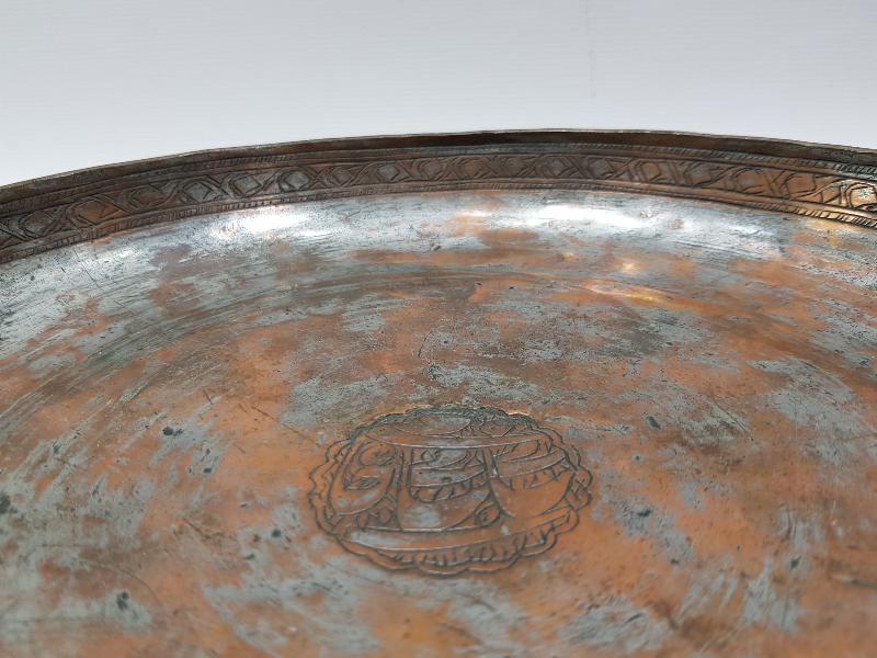 ÜZERİNDE İKİ ADET OSMANLICA YAZI BULUNAN NADİR FORMDA BAKIR TABAK