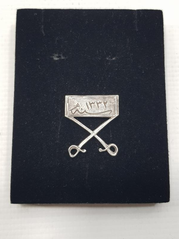 1332 TARİHLİ GÜMÜŞ OSMANLI MADALYA ASKISI