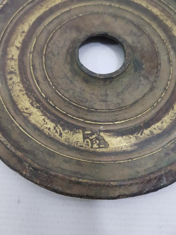 1922 TARİHLİ NADİR DİRHEM