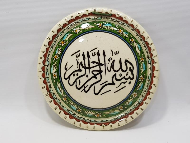 BESMELE YAZILI KÜTAHYA TABAK 