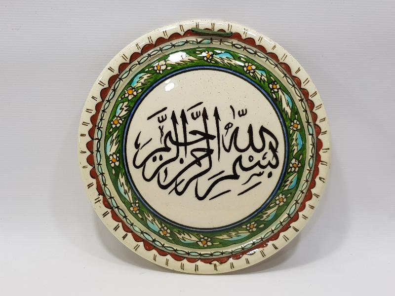 BESMELE YAZILI KÜTAHYA TABAK 