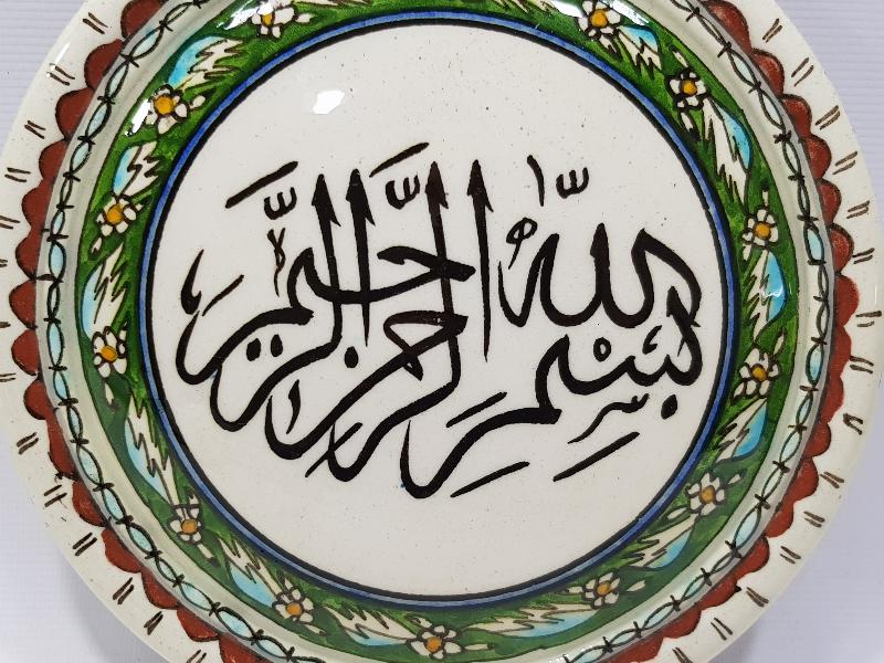 BESMELE YAZILI KÜTAHYA TABAK 