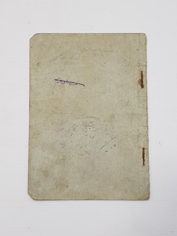 OSMANLI DÖNEMİ ASKERİ MAAŞ CÜZDANI