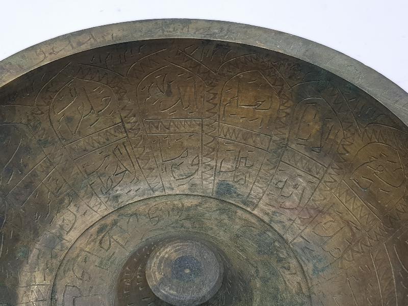 OSMANLI DÖNEMİ İÇİ FUL YAZILI ŞİFA TASI 