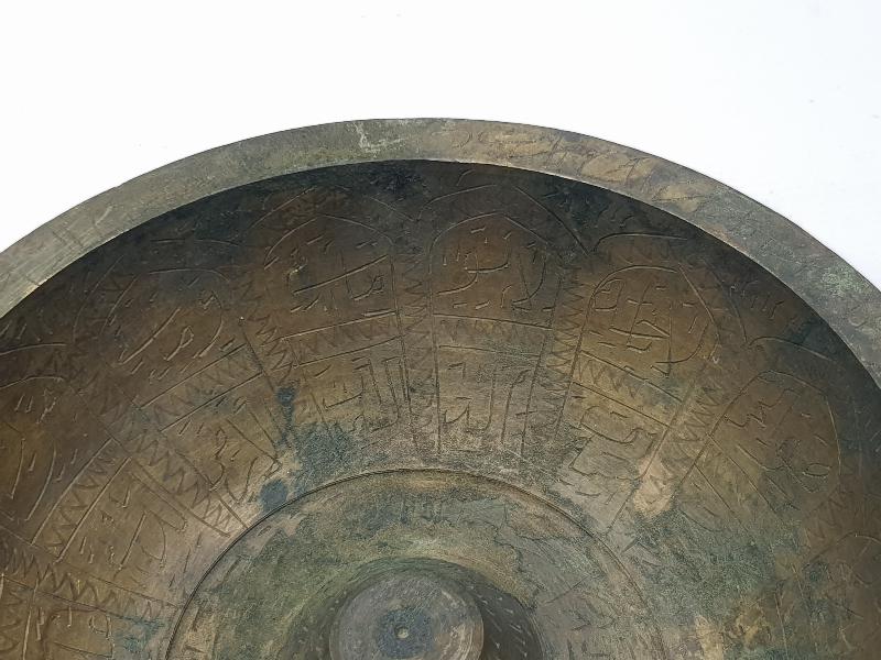 OSMANLI DÖNEMİ İÇİ FUL YAZILI ŞİFA TASI 