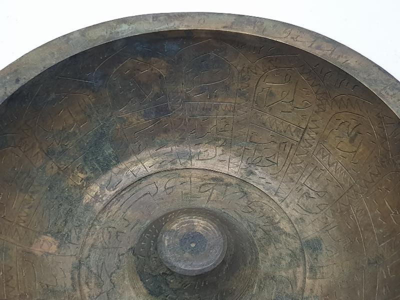 OSMANLI DÖNEMİ İÇİ FUL YAZILI ŞİFA TASI 