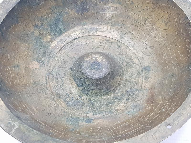 OSMANLI DÖNEMİ İÇİ FUL YAZILI ŞİFA TASI 