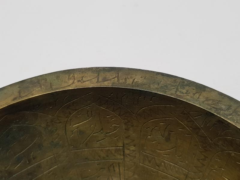 OSMANLI DÖNEMİ İÇİ FUL YAZILI ŞİFA TASI 