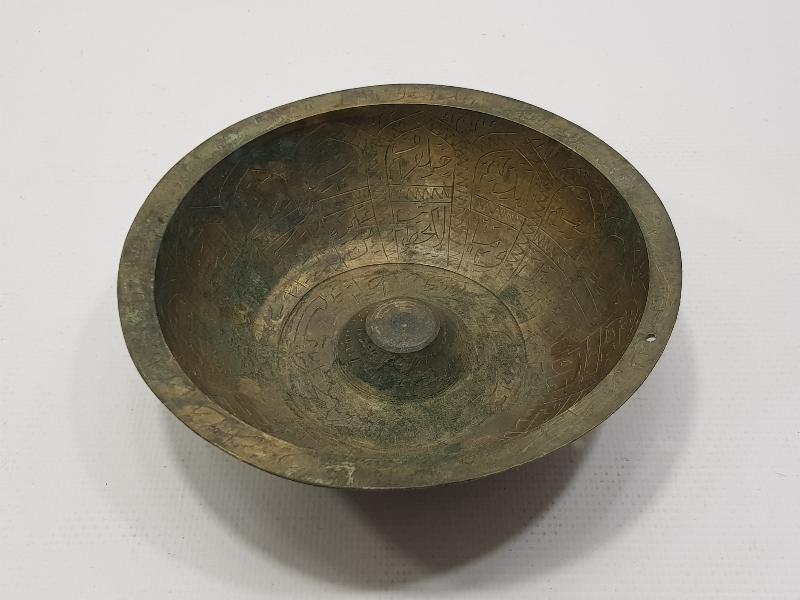 OSMANLI DÖNEMİ İÇİ FUL YAZILI ŞİFA TASI 