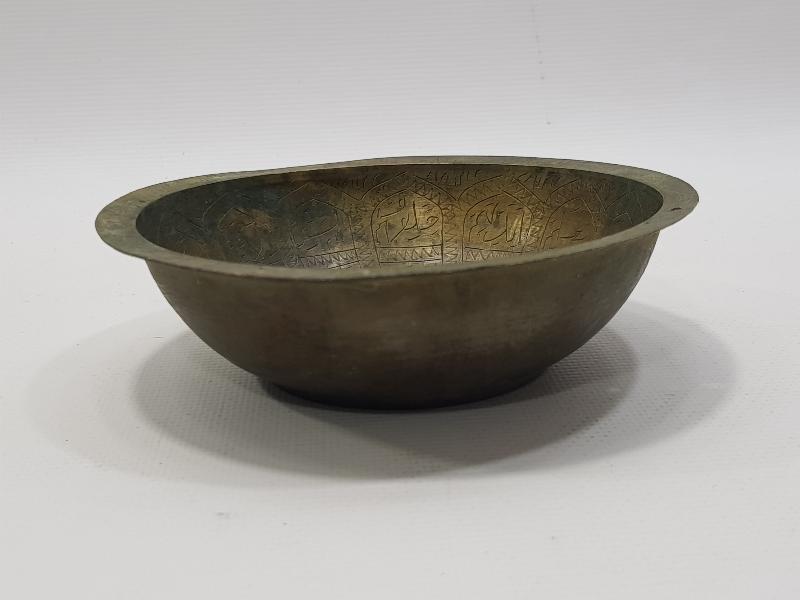 OSMANLI DÖNEMİ İÇİ FUL YAZILI ŞİFA TASI 