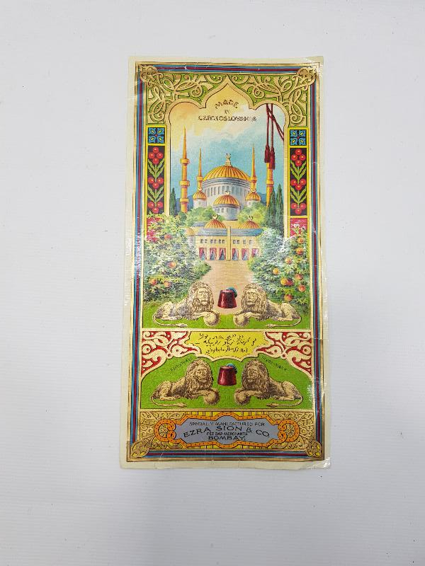 OSMANLI FES ETİKETİ