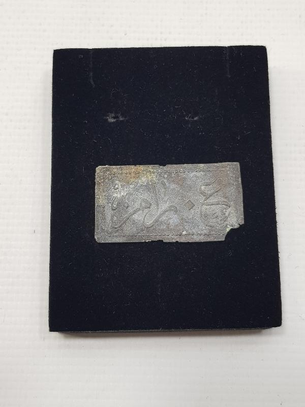 OSMANLICA  A. RAMİZ YAZILI JETON