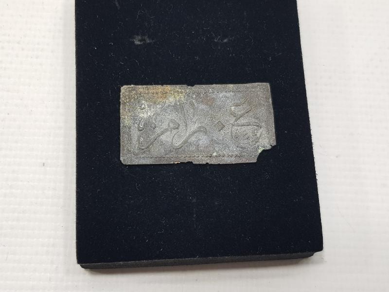 OSMANLICA  A. RAMİZ YAZILI JETON