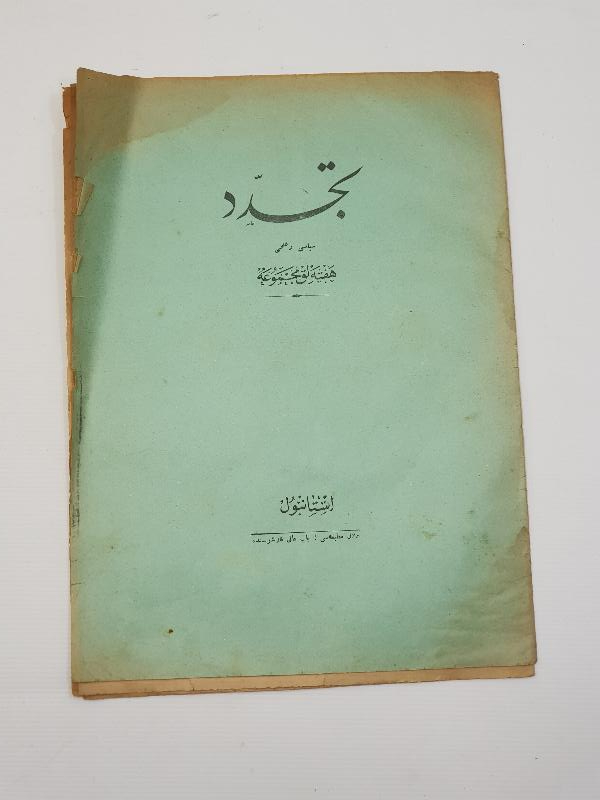 OSMANLICA ÇOK NADİR DERGİ: TECEDDÜD 1. SAYI