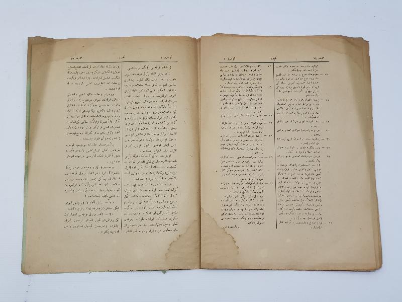 OSMANLICA ÇOK NADİR DERGİ: TECEDDÜD 1. SAYI