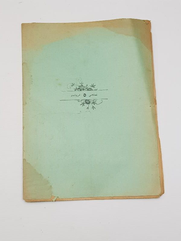 OSMANLICA ÇOK NADİR DERGİ: TECEDDÜD 1. SAYI