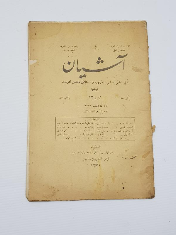 OSMANLICA DERGİ: AŞİYAN - TEVFİK FİKRET