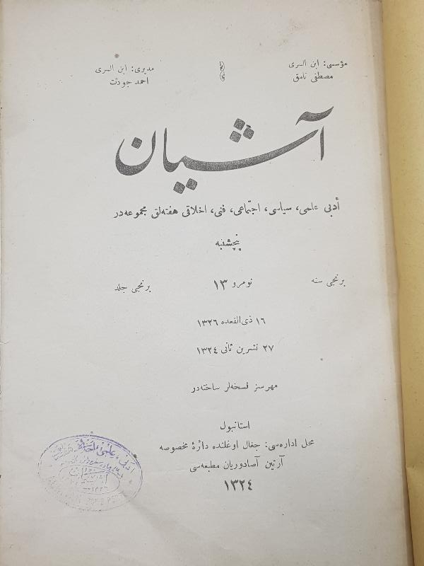 OSMANLICA DERGİ: AŞİYAN - TEVFİK FİKRET