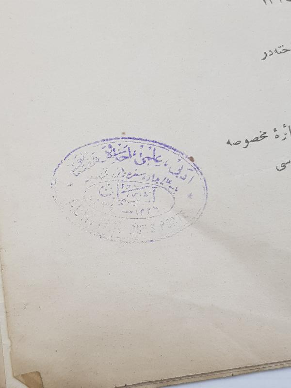 OSMANLICA DERGİ: AŞİYAN - TEVFİK FİKRET