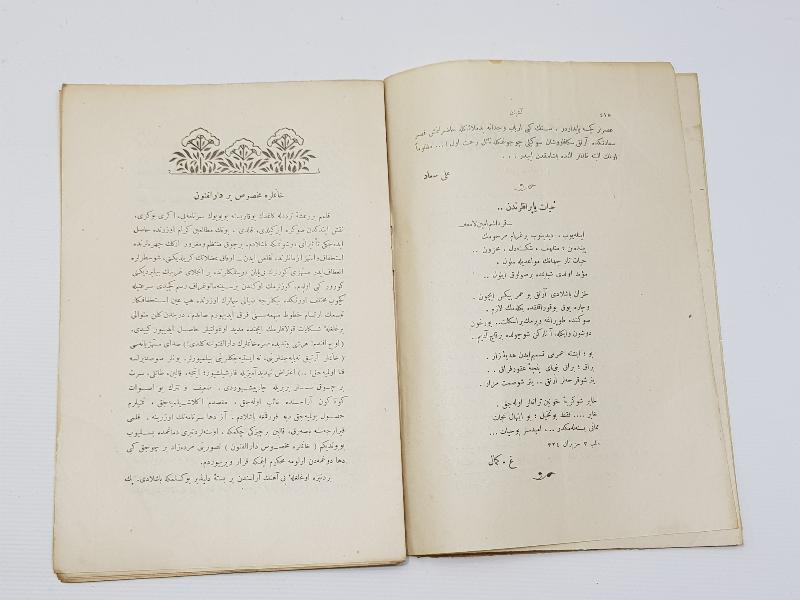 OSMANLICA DERGİ: AŞİYAN - TEVFİK FİKRET