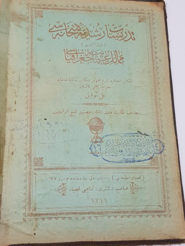 OSMANLICA KİTAP: OSMANLI MEMLEKET COĞRAFYASI