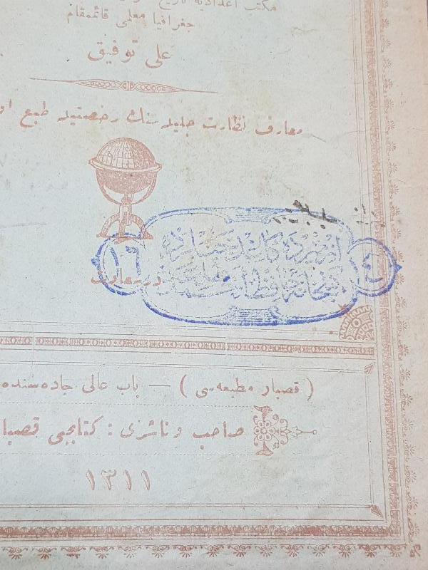 OSMANLICA KİTAP: OSMANLI MEMLEKET COĞRAFYASI