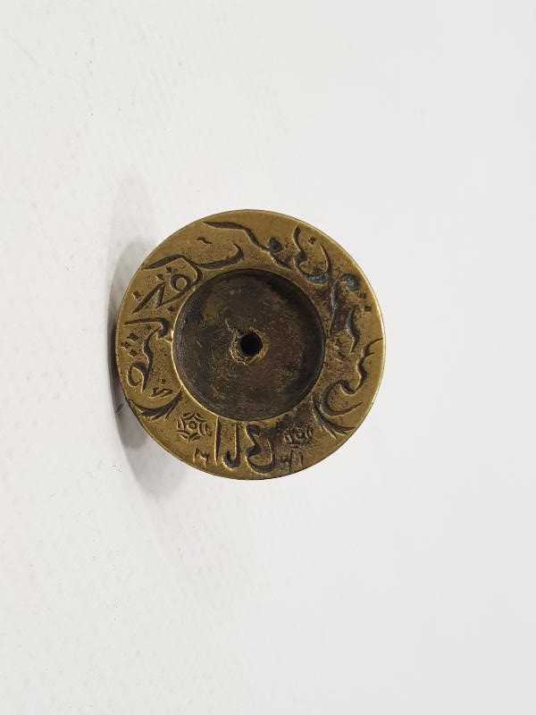 OSMANLICA MÜHÜR: OSMANCIK'IN GÜNİ KARİYESİ İMAMI 1331