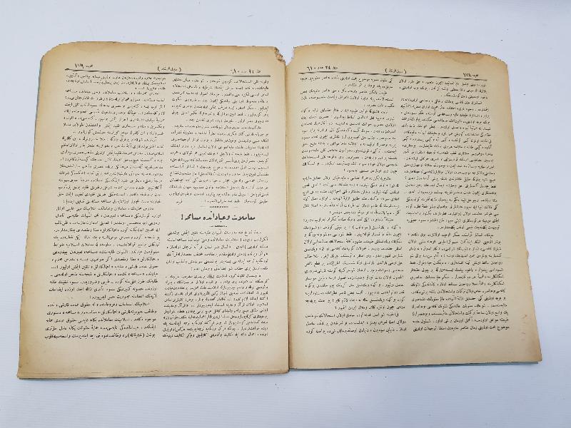 OSMANLICA SEBİLÜRREŞAD DERGİSİ