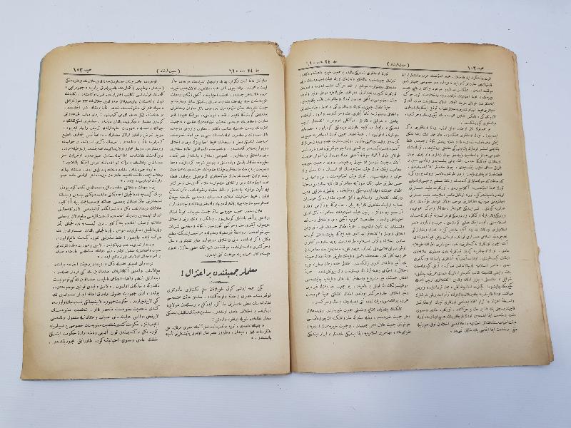 OSMANLICA SEBİLÜRREŞAD DERGİSİ