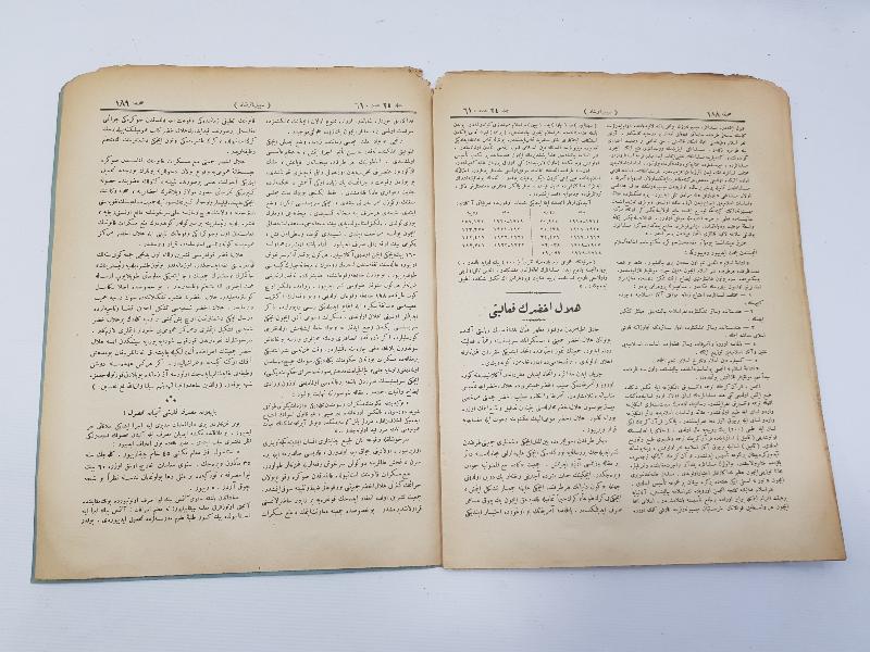 OSMANLICA SEBİLÜRREŞAD DERGİSİ